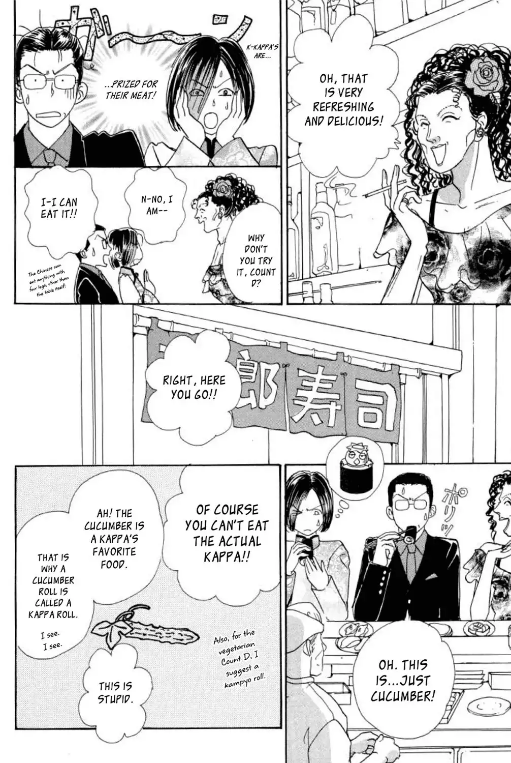 Shin Pet Shop of Horrors Chapter 5 25
